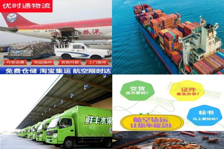 阳信到葡萄牙航空货运公司-阳信到葡萄牙物流专线