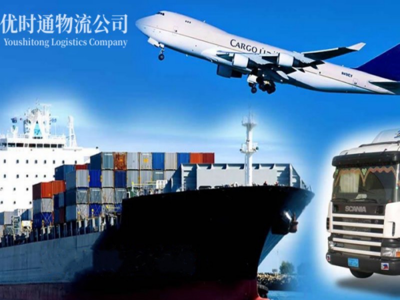 阳信到葡萄牙空运锂电池注意事项